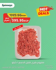 Page 11 in meat offers at Spinneys Egypt