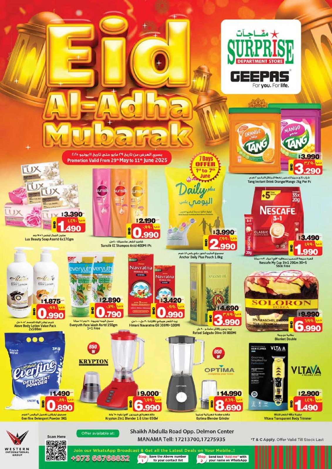 Page 1 in Eid Al Adha offers at Surprise Department Store Manama Bahrain