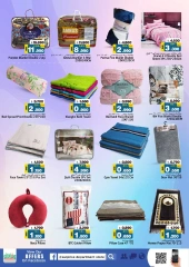 Page 12 in Eid Al Adha offers at Surprise Department Store Manama Bahrain
