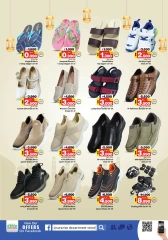 Page 14 in Eid Al Adha offers at Surprise Department Store Manama Bahrain