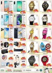 Page 16 in Eid Al Adha offers at Surprise Department Store Manama Bahrain