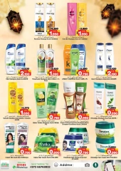 Page 3 in Eid Al Adha offers at Surprise Department Store Manama Bahrain