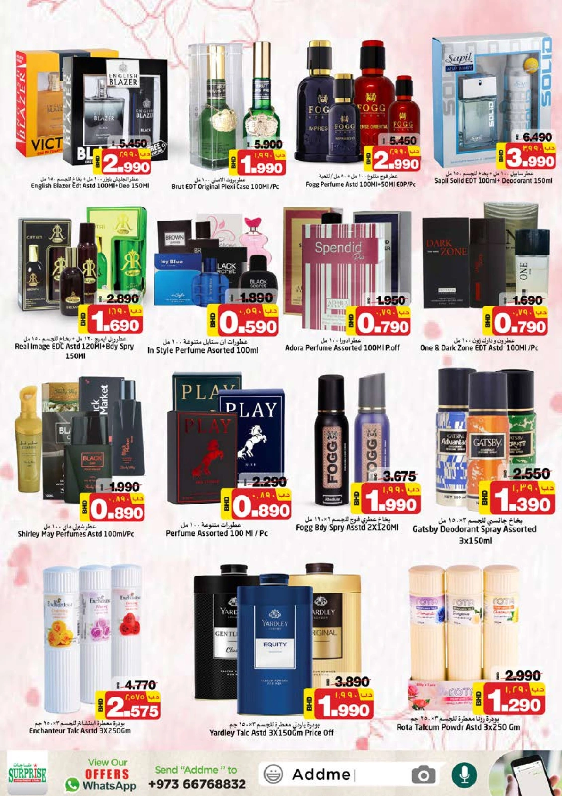 Page 5 in Eid Al Adha offers at Surprise Department Store Manama Bahrain