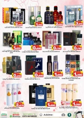 Page 5 in Eid Al Adha offers at Surprise Department Store Manama Bahrain