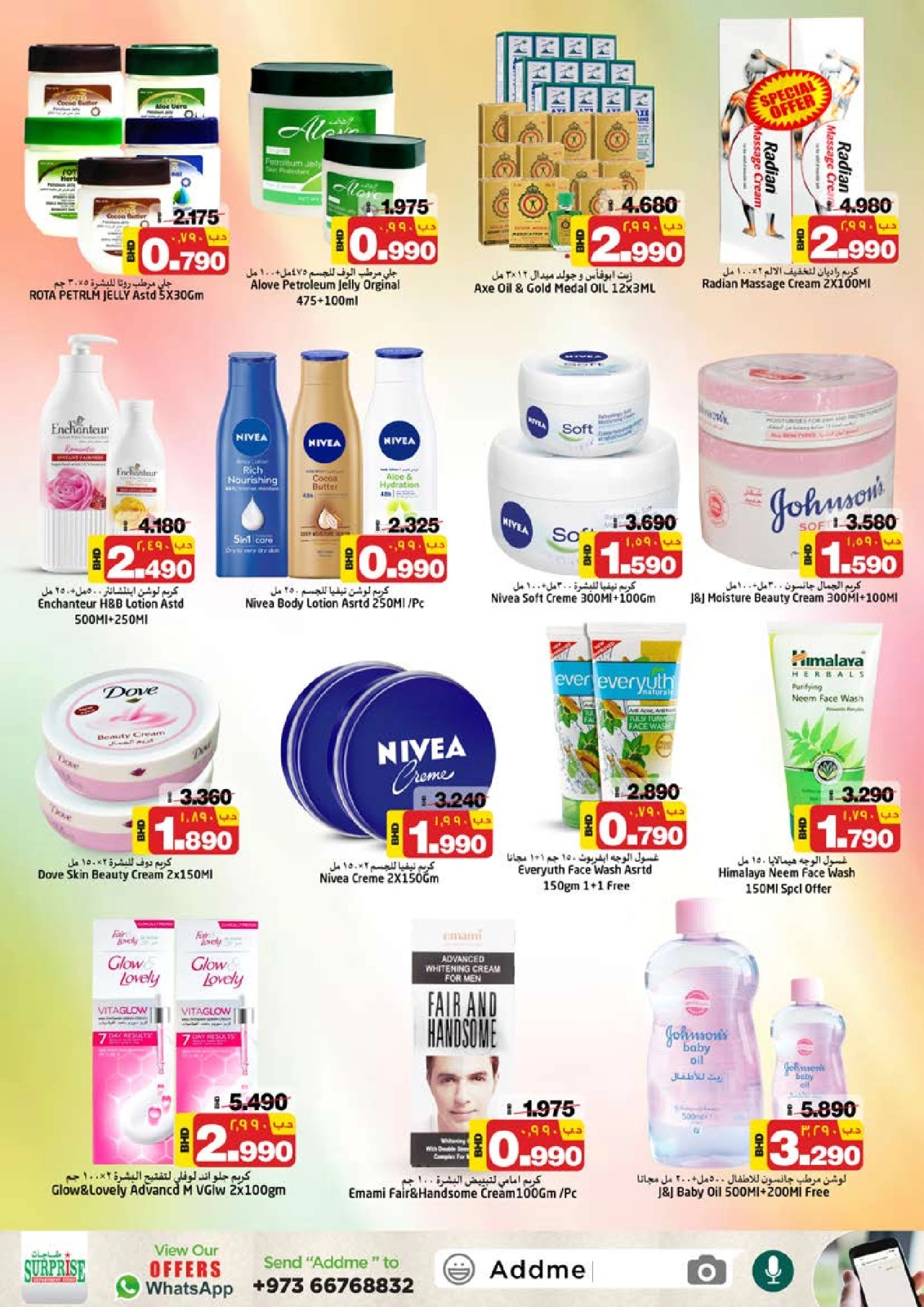 Page 6 in Eid Al Adha offers at Surprise Department Store Manama Bahrain