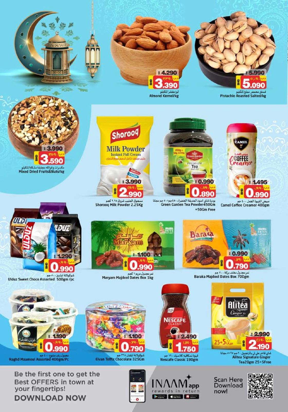 Page 7 in Eid Al Adha offers at Surprise Department Store Manama Bahrain