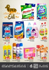 Page 8 in Eid Al Adha offers at Surprise Department Store Manama Bahrain