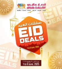 Page 1 in Eid offers at Ansar Gallery Bahrain