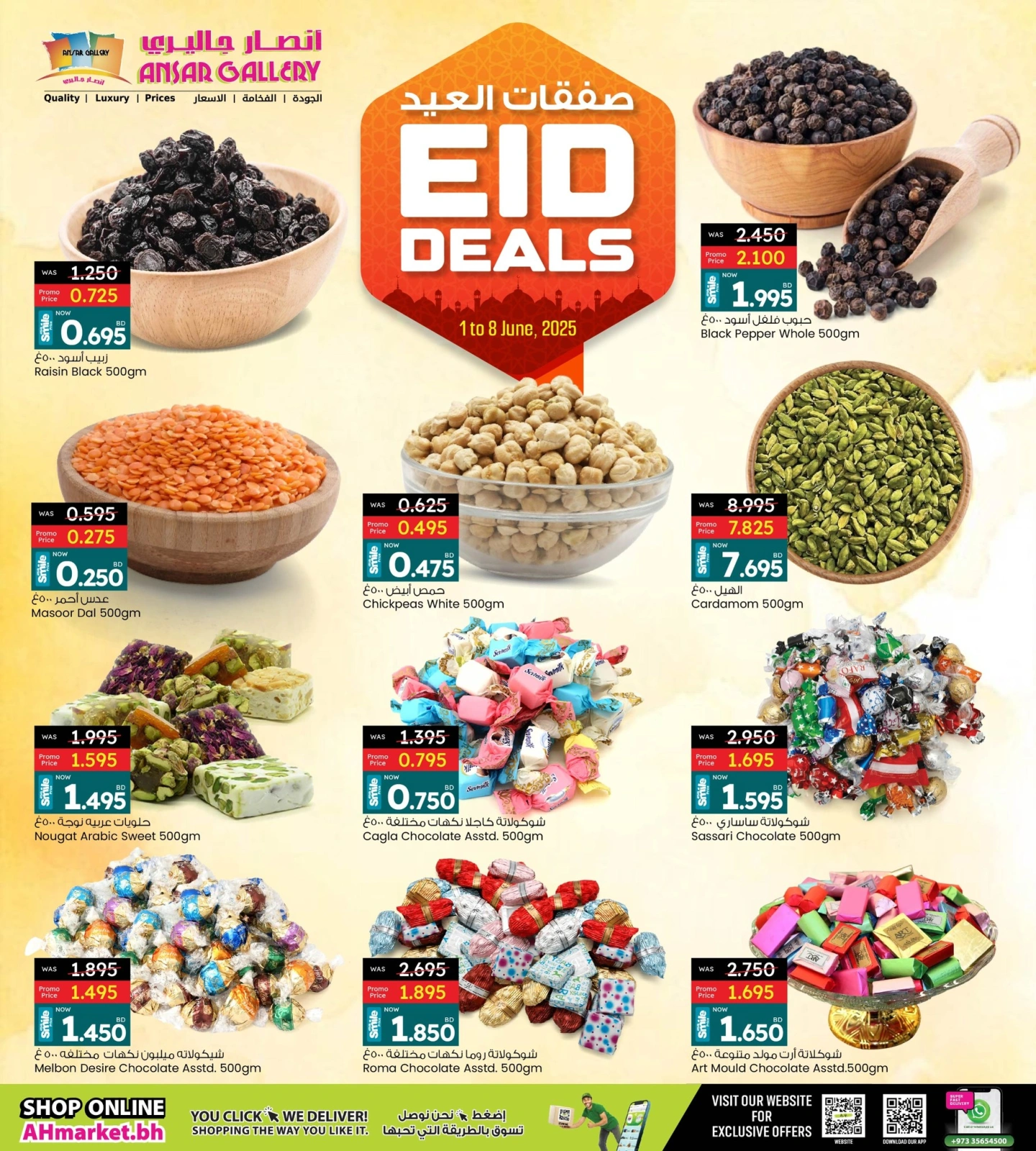 Page 10 in Eid offers at Ansar Gallery Bahrain