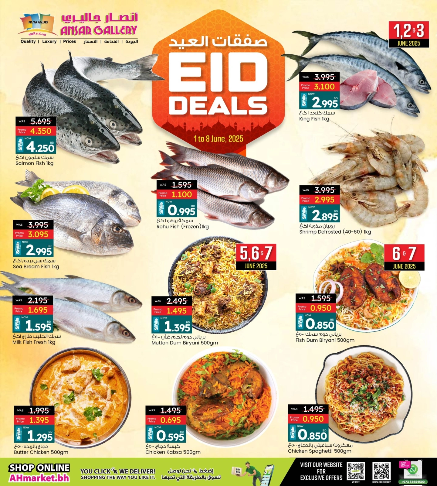 Page 2 in Eid offers at Ansar Gallery Bahrain