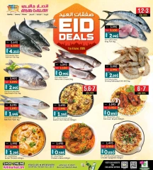 Page 2 in Eid offers at Ansar Gallery Bahrain
