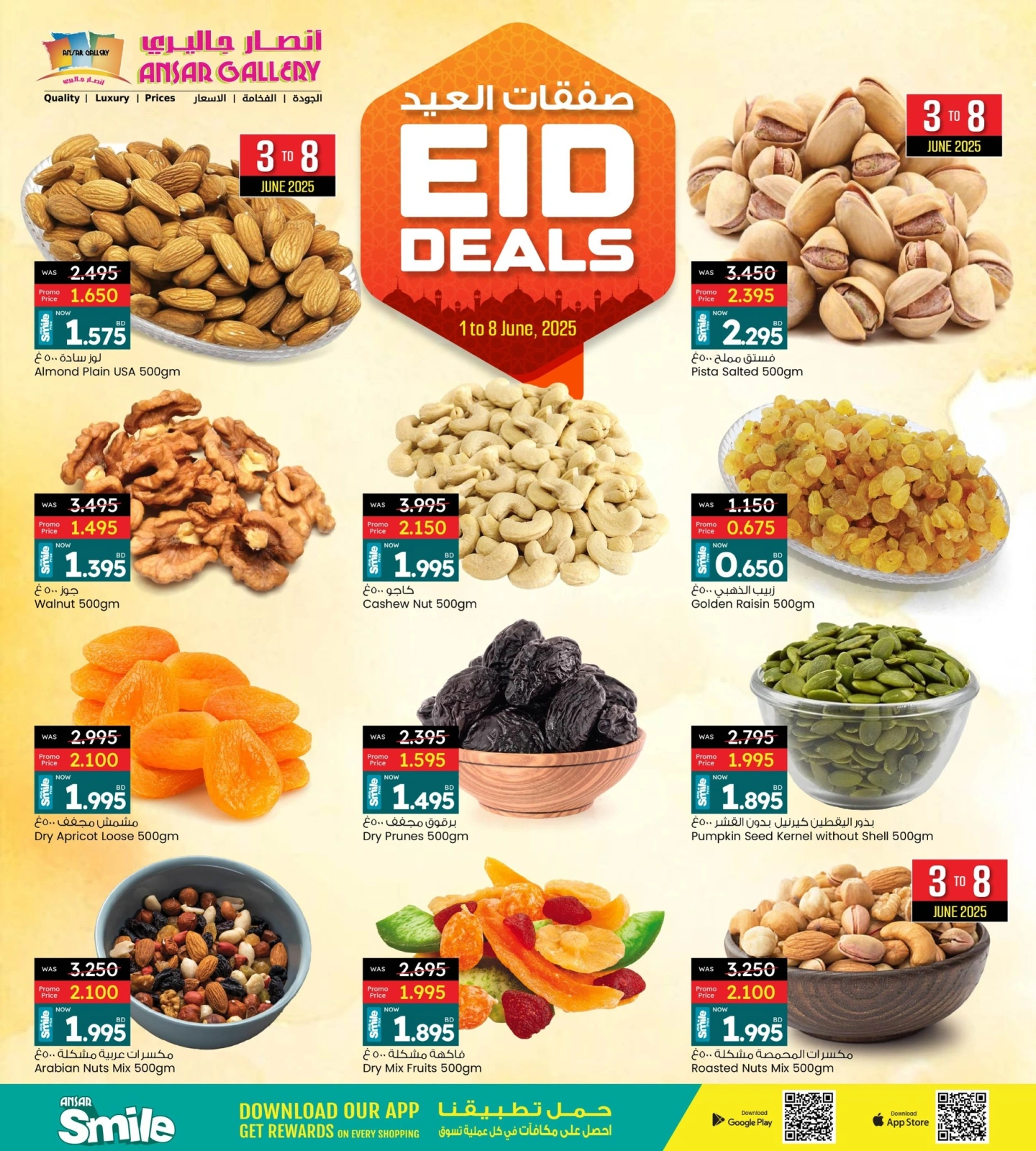 Page 8 in Eid offers at Ansar Gallery Bahrain