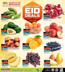 Page 4 in Eid offers at Ansar Gallery Bahrain