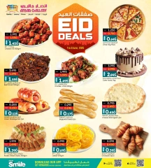 Page 3 in Eid offers at Ansar Gallery Bahrain