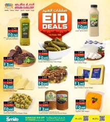 Page 6 in Eid offers at Ansar Gallery Bahrain