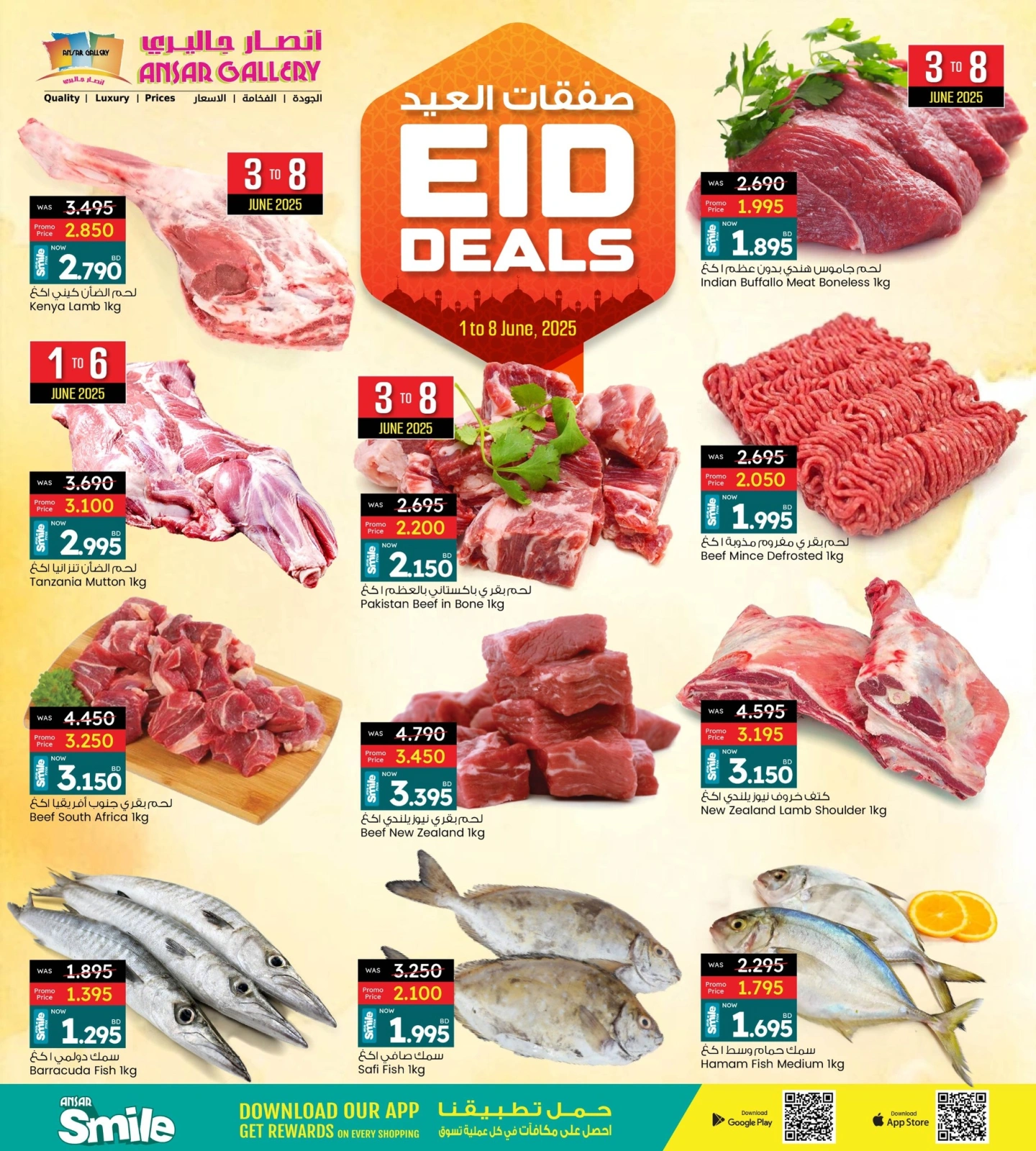 Page 5 in Eid offers at Ansar Gallery Bahrain