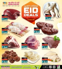 Page 9 in Eid offers at Ansar Gallery Bahrain