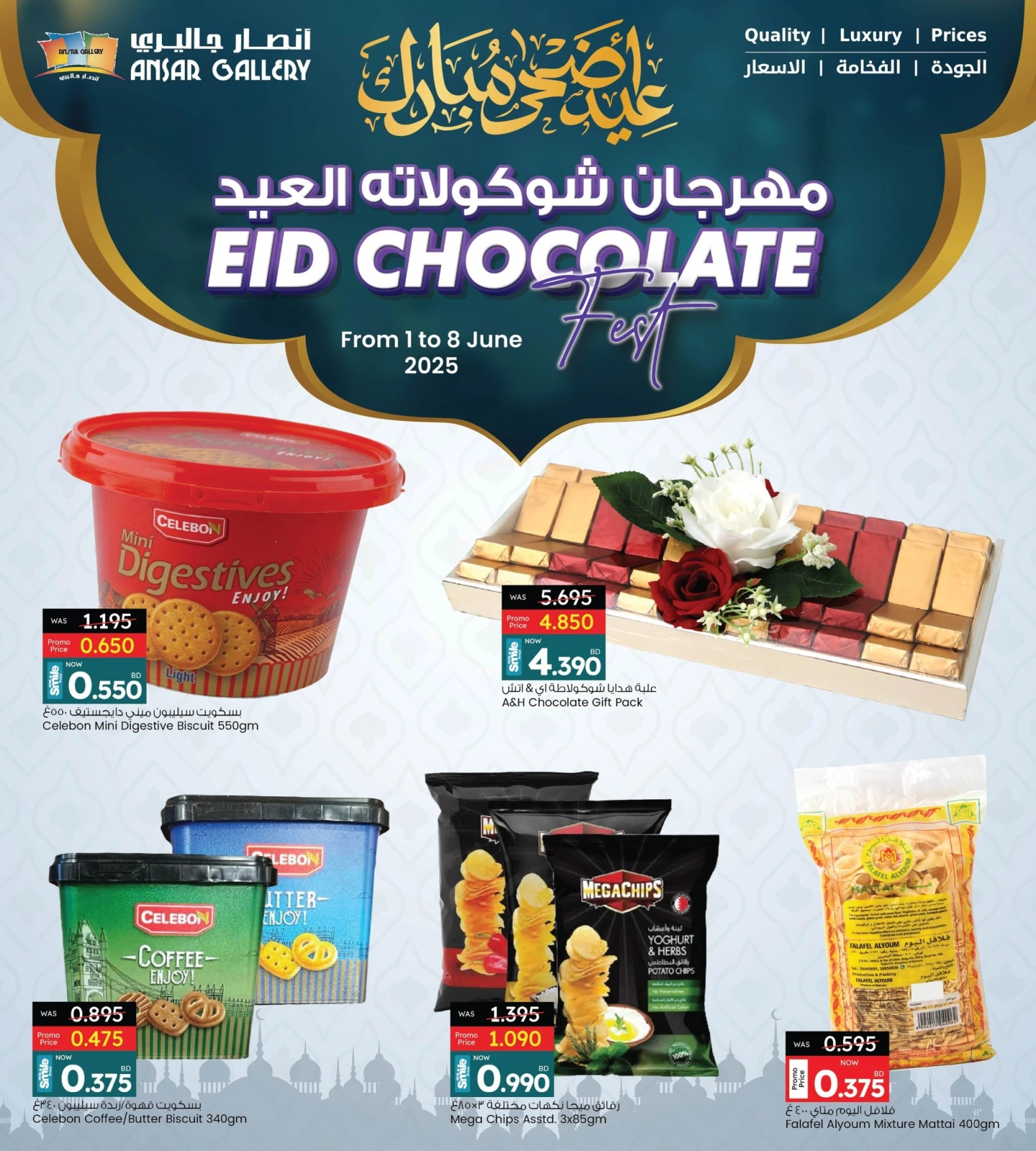 Page 4 in Eid chocolate offers at Ansar Gallery Bahrain