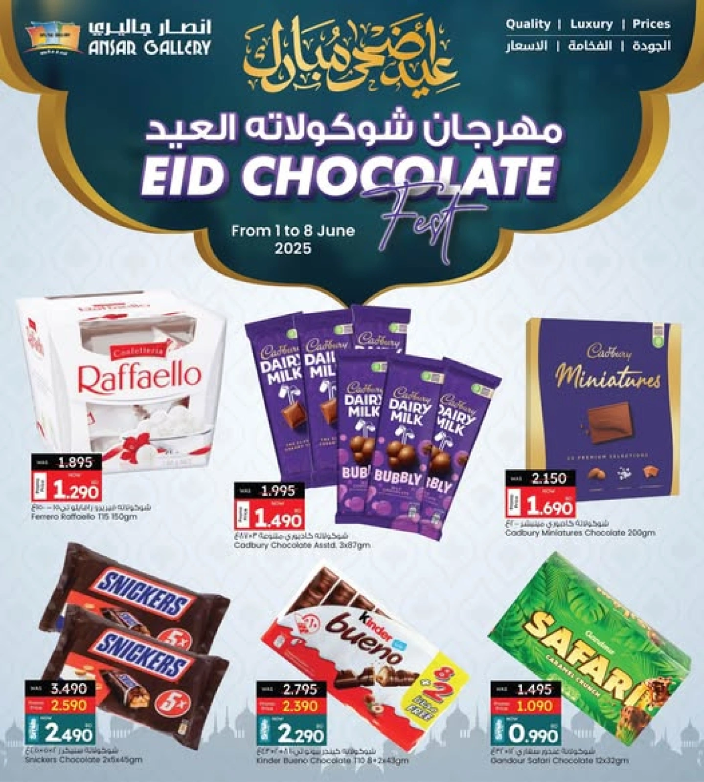 Page 1 in Eid chocolate offers at Ansar Gallery Bahrain