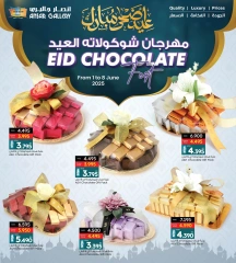 Page 5 in Eid chocolate offers at Ansar Gallery Bahrain