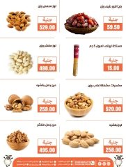 Page 26 dans Offres de l'Aïd Al Adha chez Marchés de Ghallab Egypte