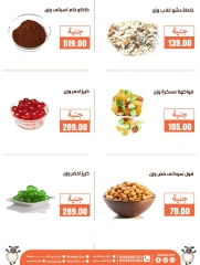 Page 9 dans Offres de l'Aïd Al Adha chez Marchés de Ghallab Egypte