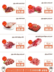 Page 29 dans Offres de l'Aïd Al Adha chez Marchés de Ghallab Egypte