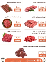 Page 30 dans Offres de l'Aïd Al Adha chez Marchés de Ghallab Egypte