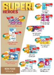 Page 37 dans Offres de juin chez Marché du métro Egypte