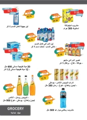 Page 23 dans Offres de juin chez Marché du métro Egypte