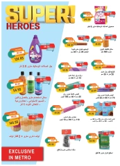 Page 41 dans Offres de juin chez Marché du métro Egypte