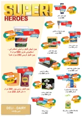 Page 7 dans Offres de juin chez Marché du métro Egypte