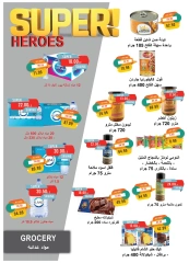 Page 21 dans Offres de juin chez Marché du métro Egypte