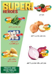 Page 15 dans Offres de juin chez Marché du métro Egypte