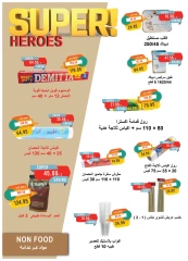 Page 38 dans Offres de juin chez Marché du métro Egypte