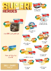 Page 6 dans Offres de juin chez Marché du métro Egypte