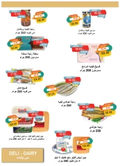 Page 8 dans Offres de juin chez Marché du métro Egypte