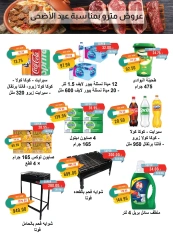 Page 4 dans Offres de juin chez Marché du métro Egypte