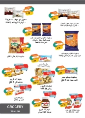 Page 27 dans Offres de juin chez Marché du métro Egypte