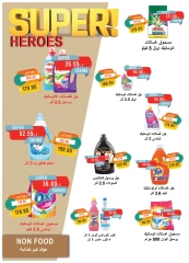 Page 35 dans Offres de juin chez Marché du métro Egypte