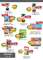 Page 24 dans Offres de juin chez Marché du métro Egypte