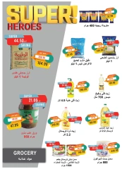 Page 20 dans Offres de juin chez Marché du métro Egypte
