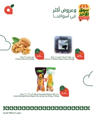 Page 3 in Sunday Special Deals at Panda Saudi Arabia