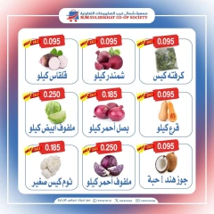Página 3 en Ofertas frescas en Cooperativa del noroeste de Sulaibikhat Kuwait