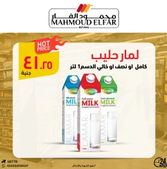 Page 35 dans Offres de viande chez Mahmoud Elfar Egypte
