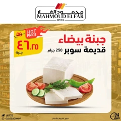 Page 10 dans Offres de viande chez Mahmoud Elfar Egypte