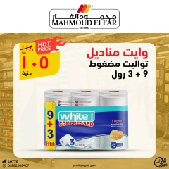 Page 53 dans Offres de viande chez Mahmoud Elfar Egypte