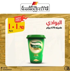 Page 20 dans Offres de viande chez Mahmoud Elfar Egypte