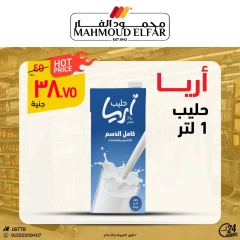 Page 22 dans Offres de viande chez Mahmoud Elfar Egypte