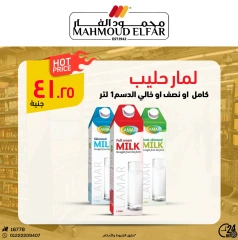 Page 21 dans Offres de viande chez Mahmoud Elfar Egypte